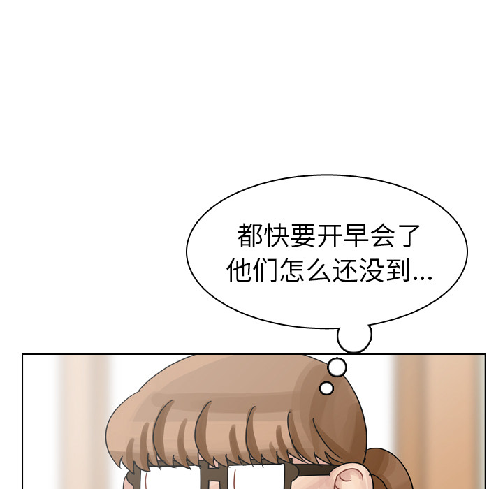 第43话 第 129 页