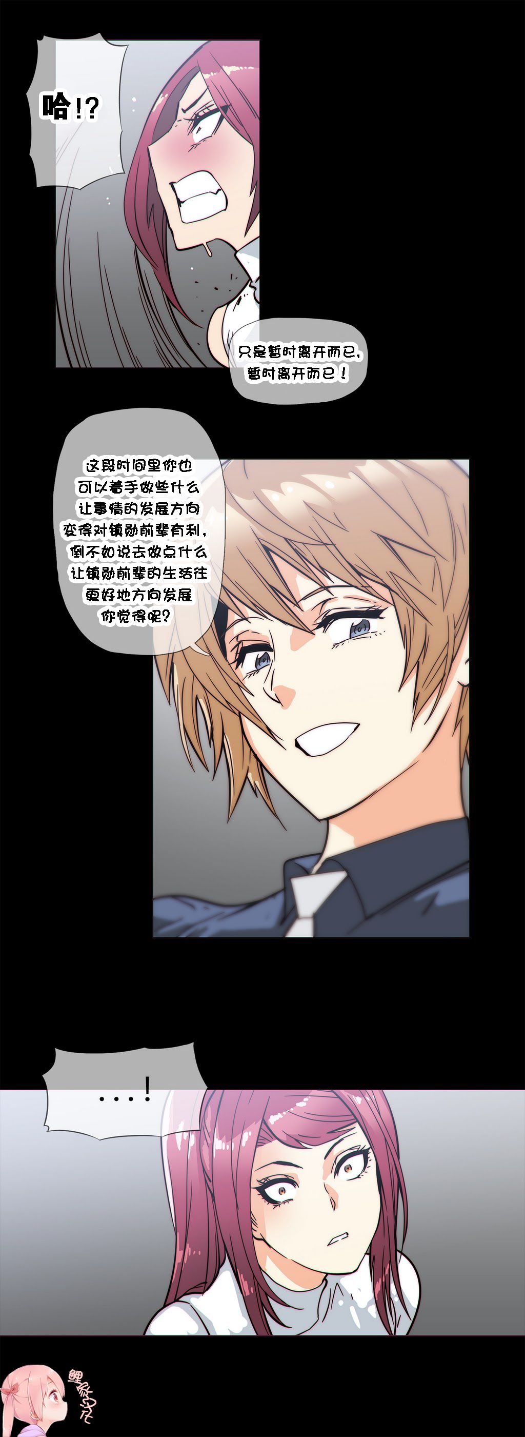 第1话 第 678 页