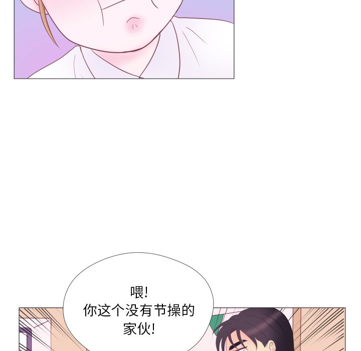 第32话 第 35 页