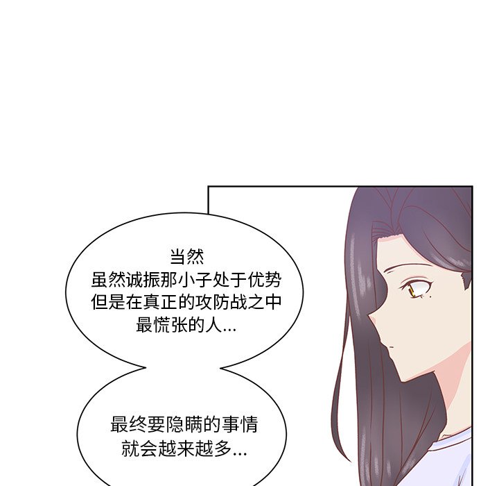 第42话 第 8 页
