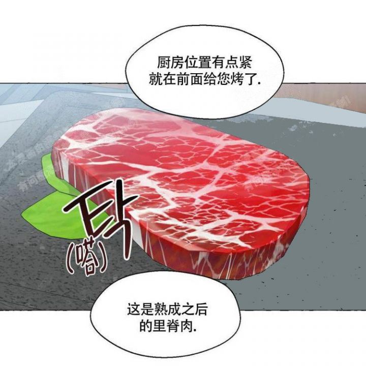 第65话 暴力 第 46 页