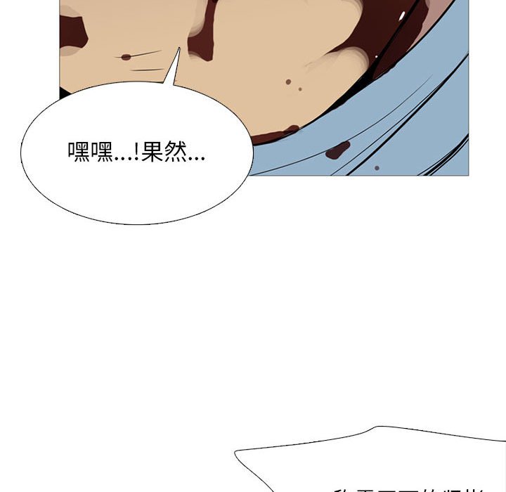 第28话 第 109 页