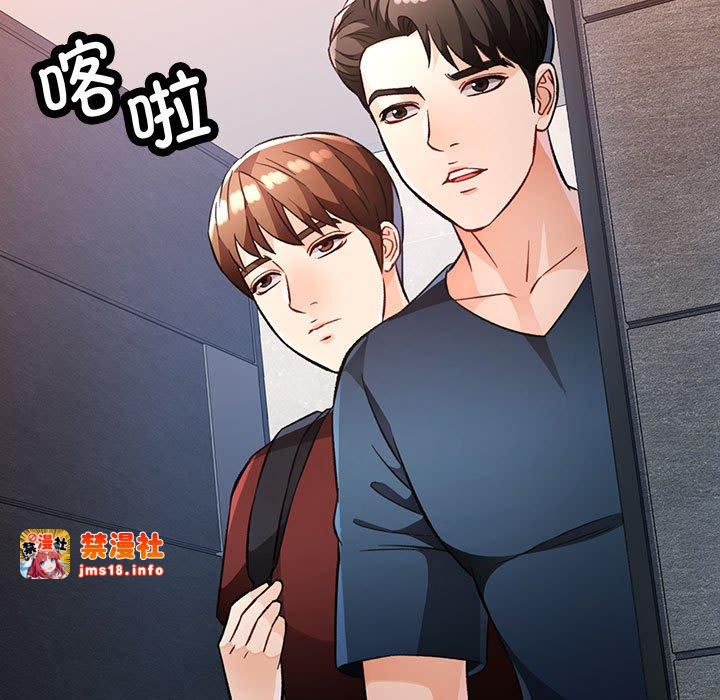 第19话 第 7 页