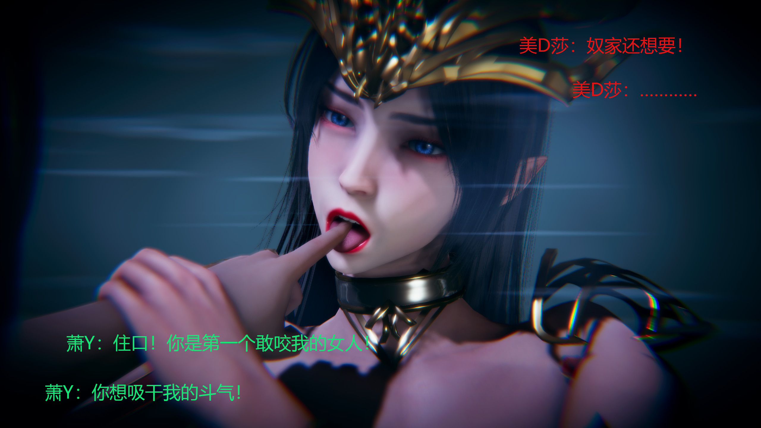 预告 爱吃斗气的美杜莎 第 4 页