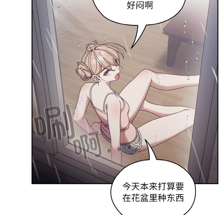 第19话 第 107 页