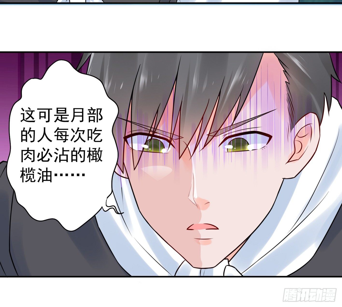 16 秘密组织 第 26 页