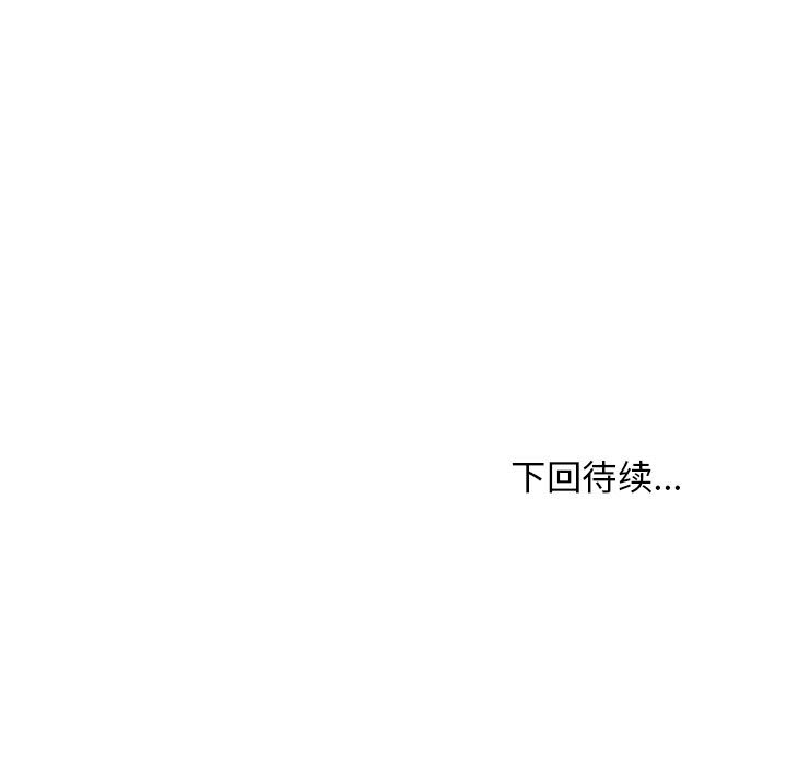 第23话 第 184 页