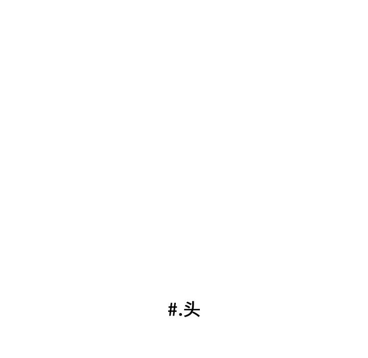 第106话 第 41 页