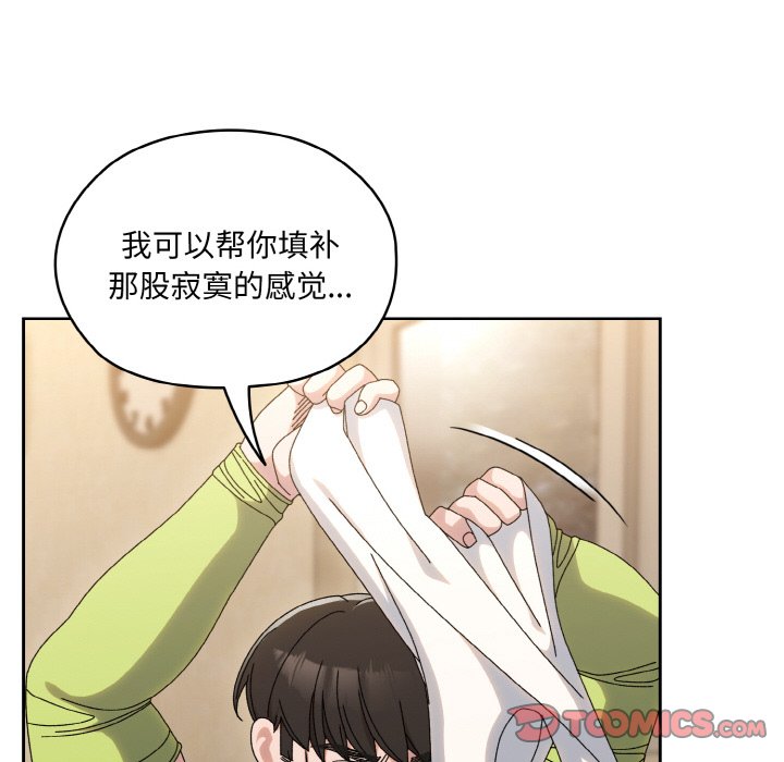 第44话 第 36 页