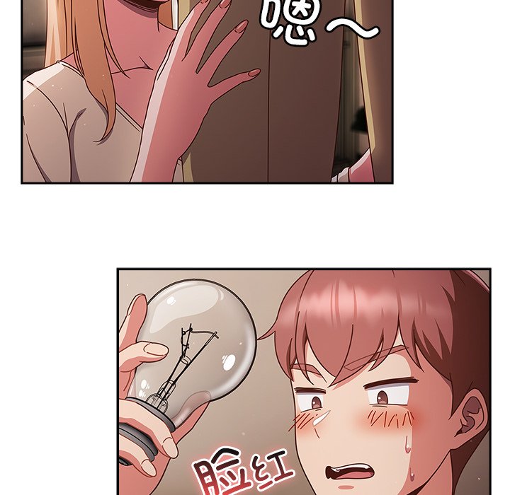 第5话 第 66 页