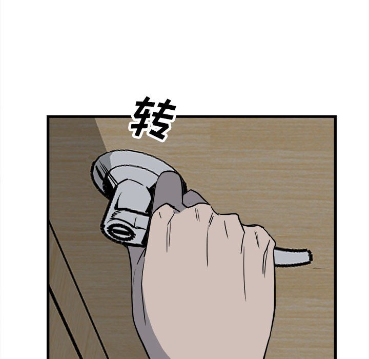 第91话 第 81 页