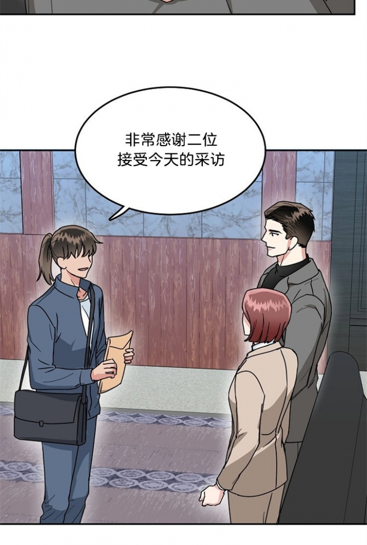 50话 第 17 页