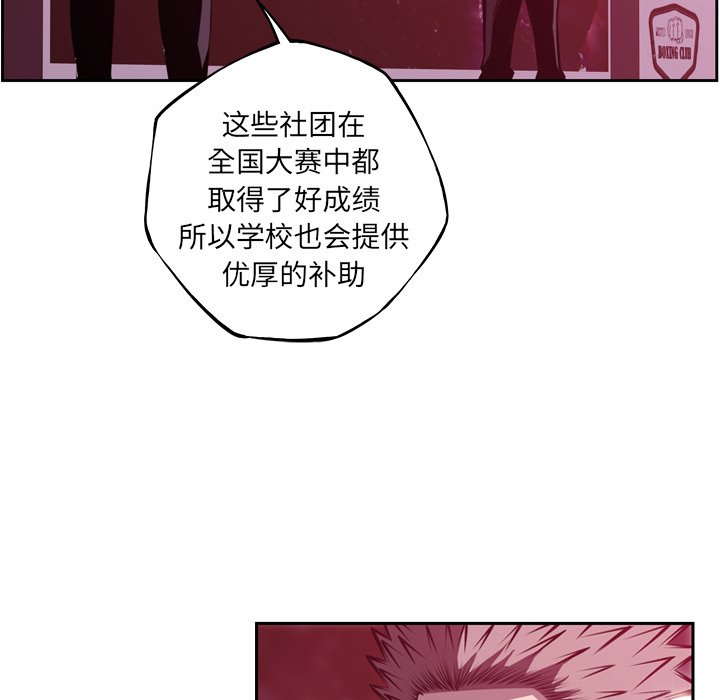 第157话 第 51 页