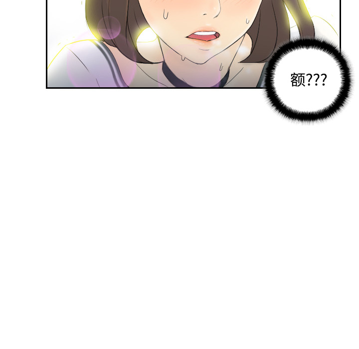 第2话 第 25 页