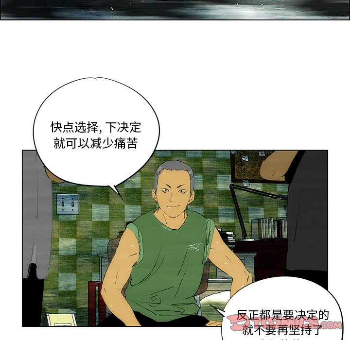第25话 第 28 页