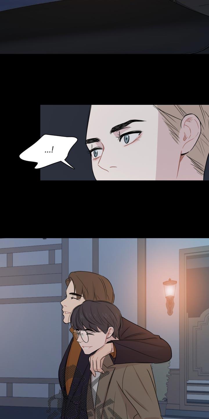 第45话 【第二季】如果你能笑的话 第 8 页