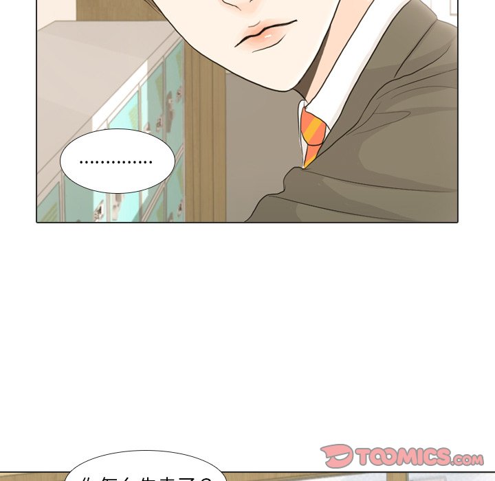 第17话 第 66 页