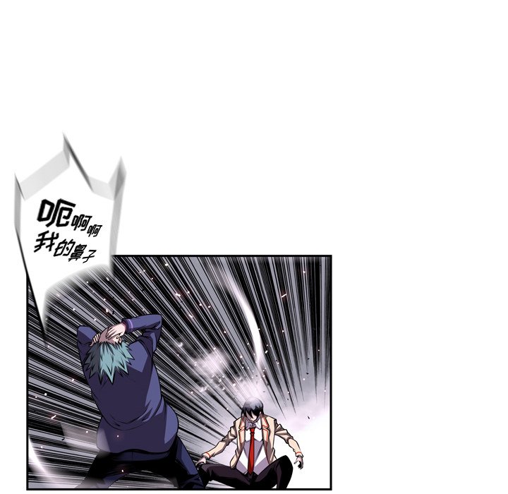 第119话 第 51 页