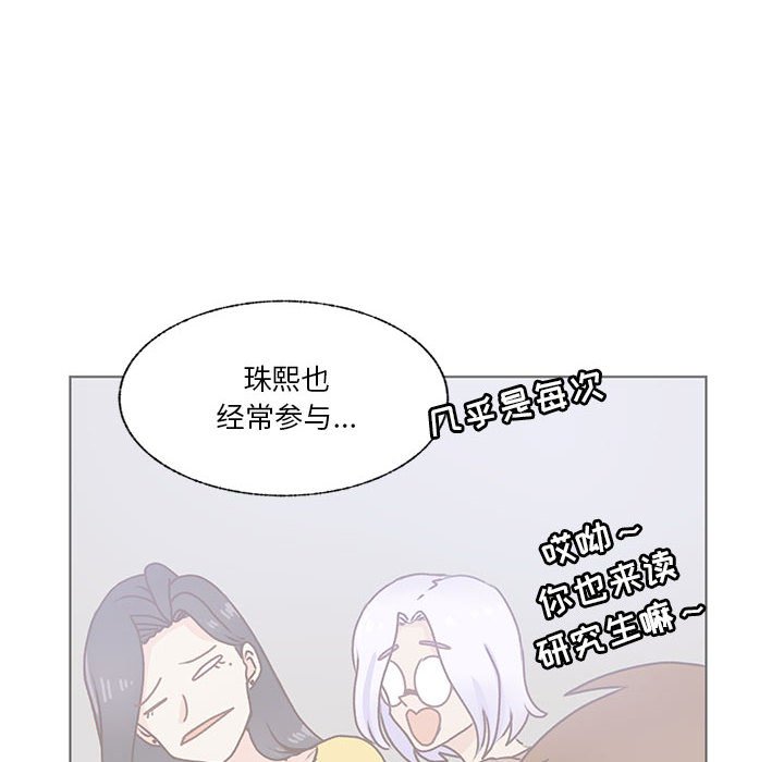 第74话 第 6 页