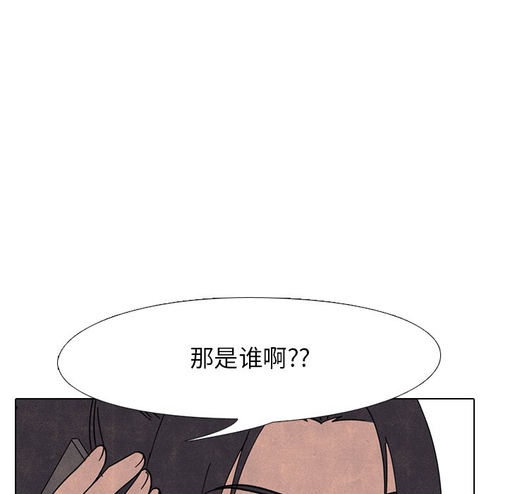第163话 第 100 页