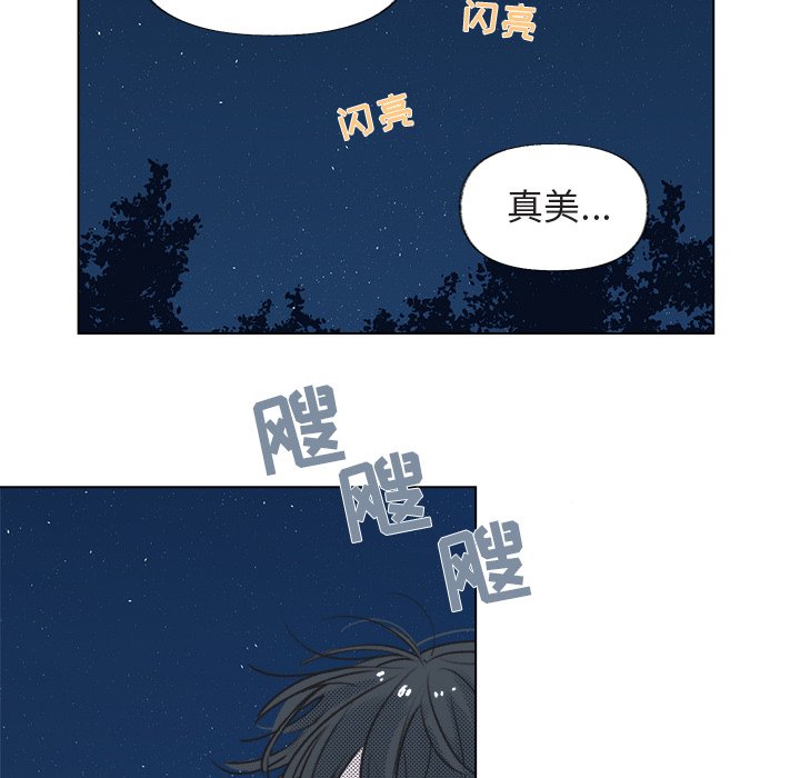 第15话 第 47 页