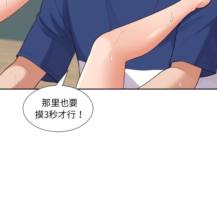 第19话 第 102 页