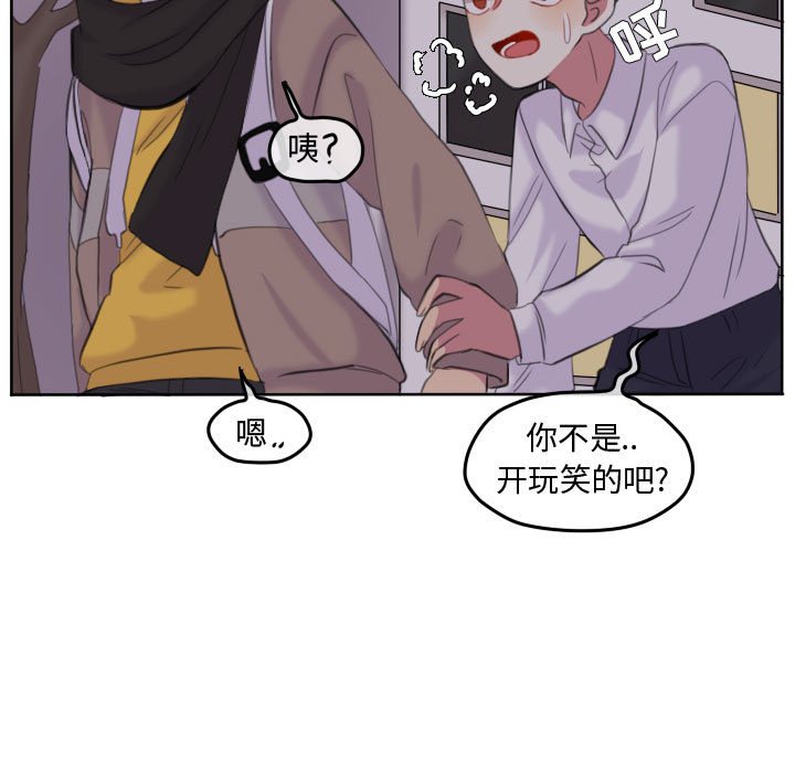 第94话 第 95 页