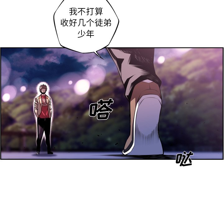 第129话 第 15 页