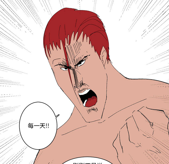 第3话 第 54 页