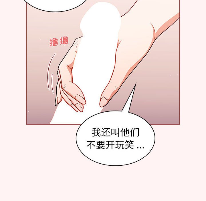 第23话 第 62 页