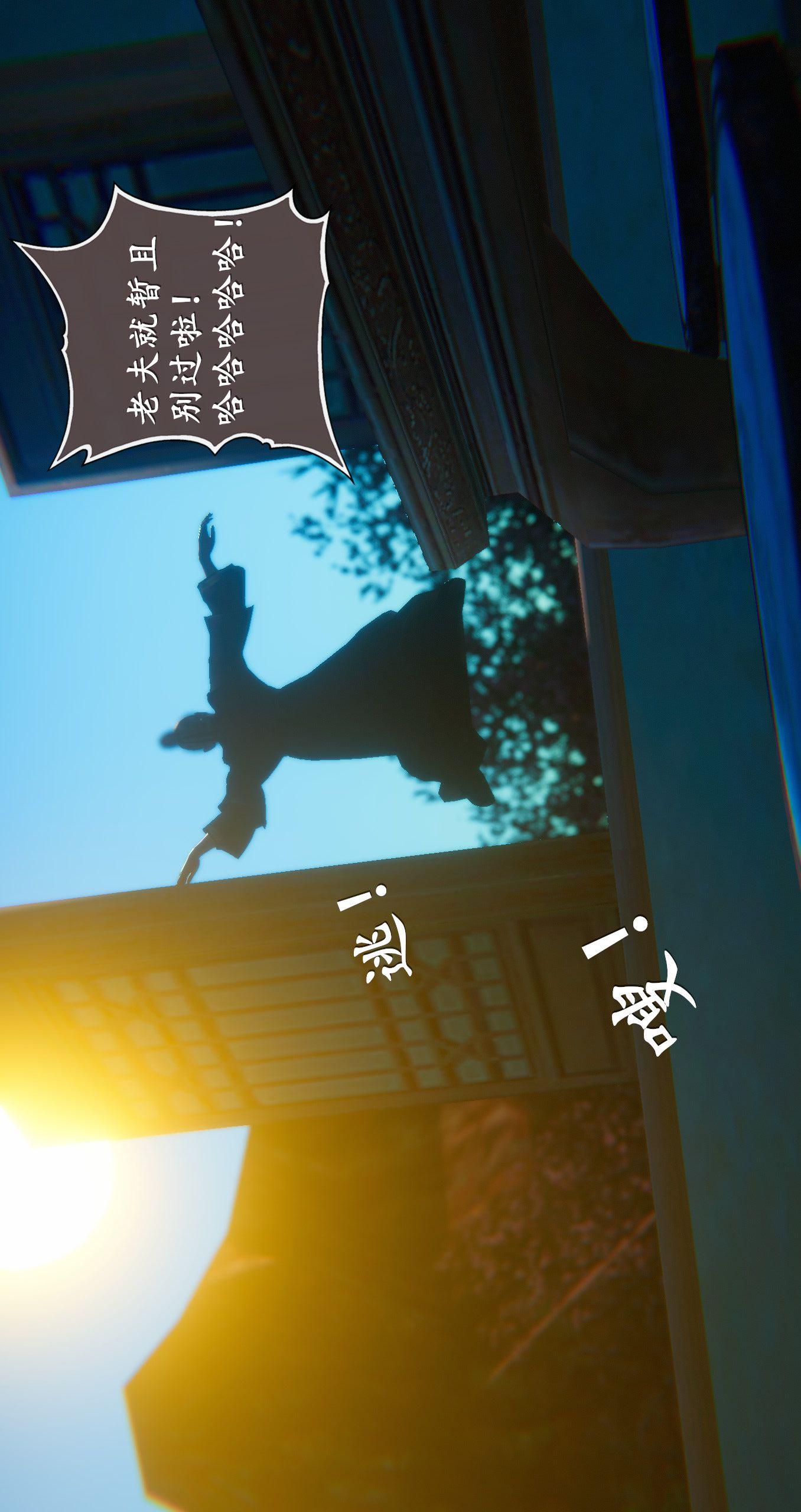 第五章【第15话】 第 16 页