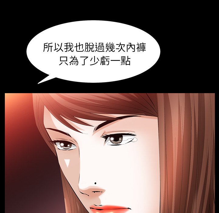 第24话 第 118 页