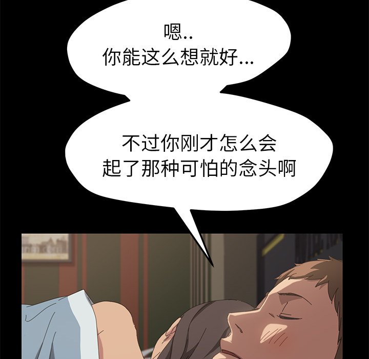 第22话 第 102 页