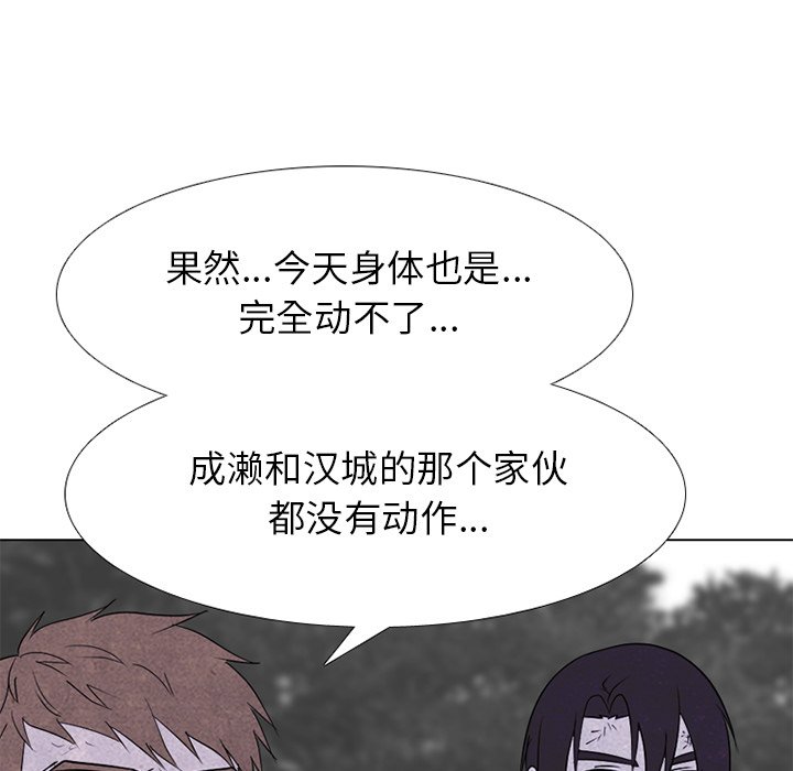 第246话 第 23 页
