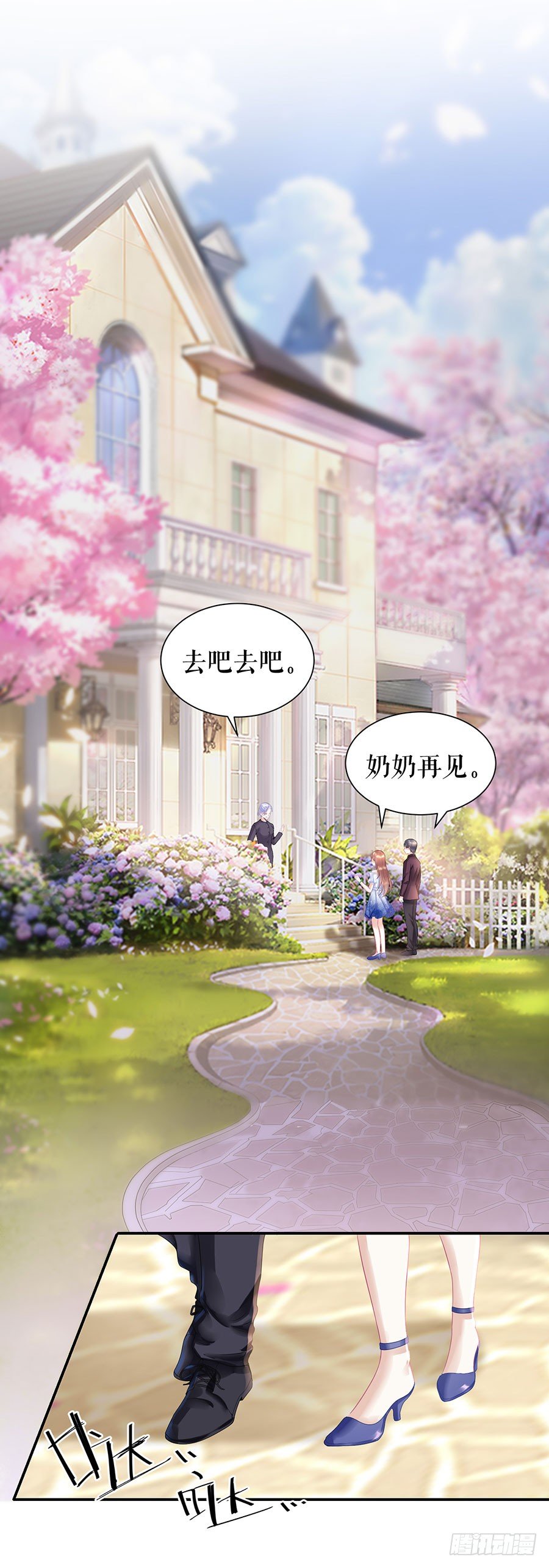 跟踪和行动 第 5 页