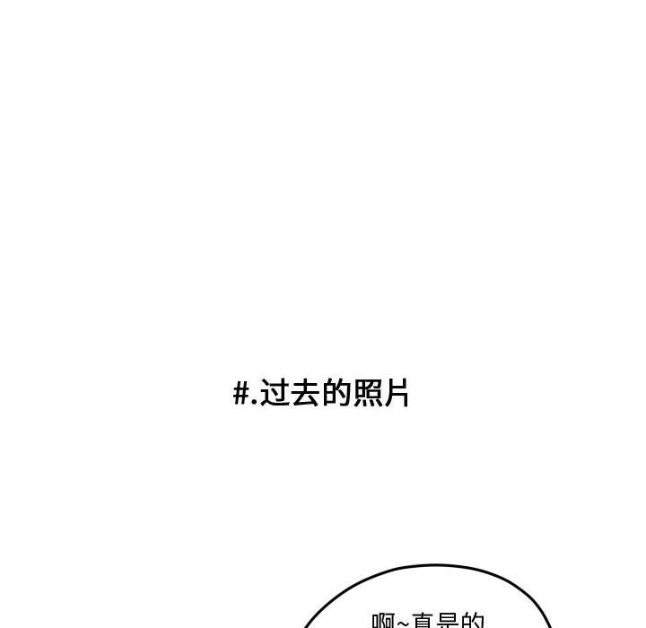 第75话 第 28 页