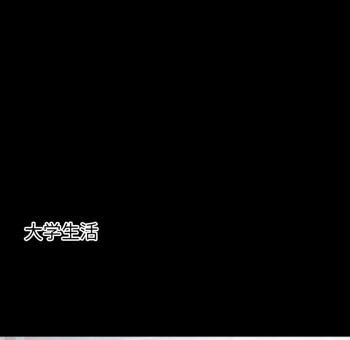 第13话 第 23 页
