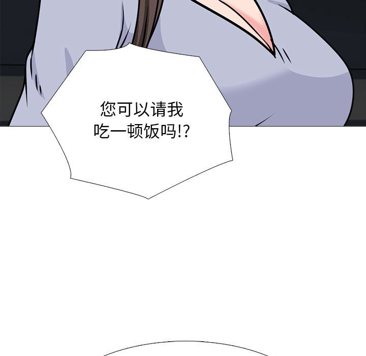 第143话 第 107 页