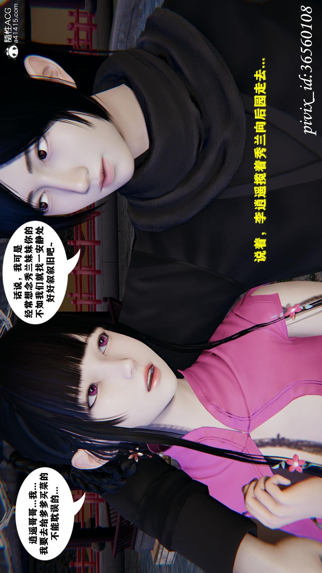 第01话 第 21 页