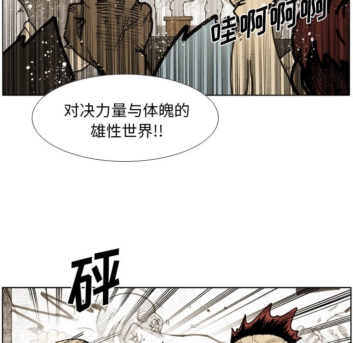 第 65 话 第 15 页