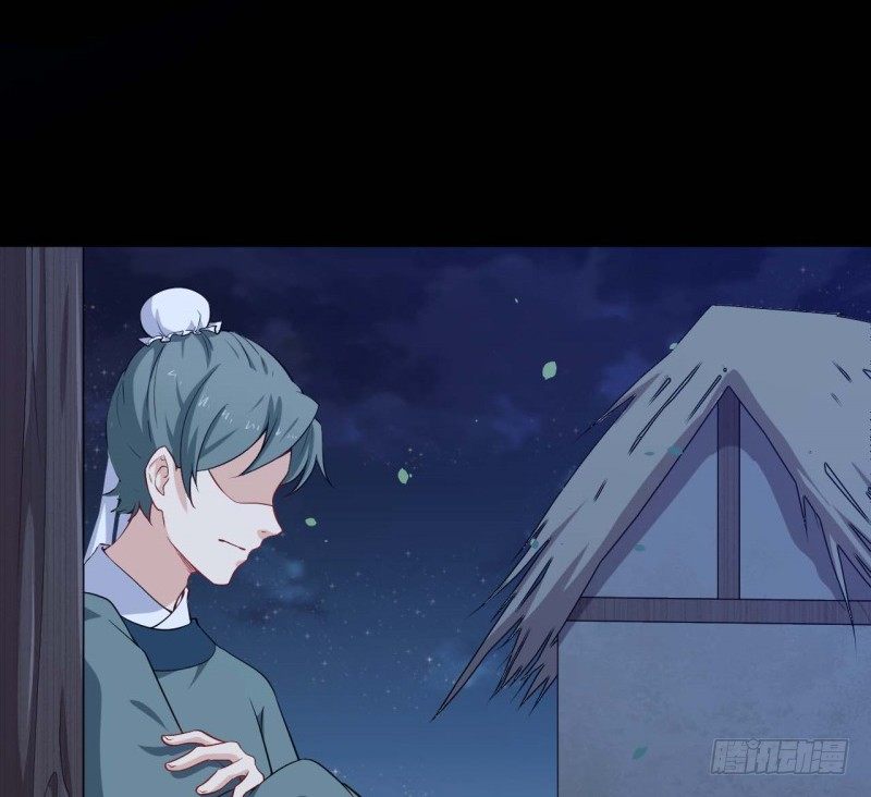 063无尽的爱（四） 第 29 页