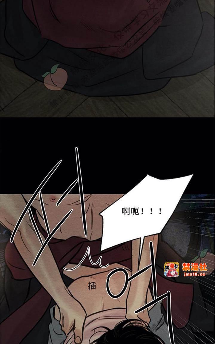第26话 第 5 页