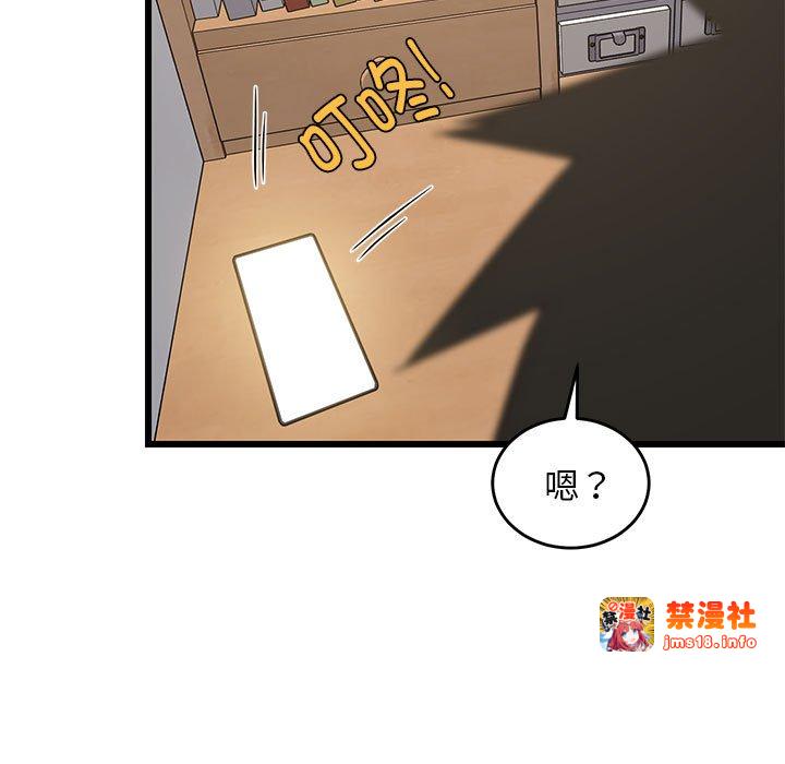 第15话 第 99 页