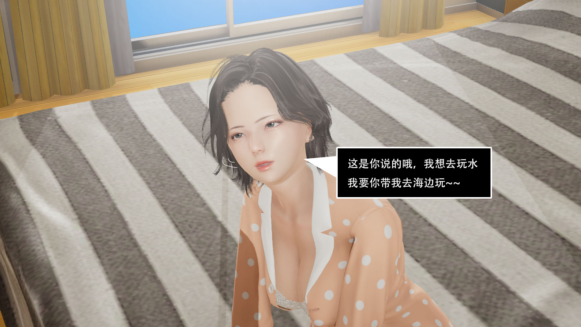 完 第 6 页