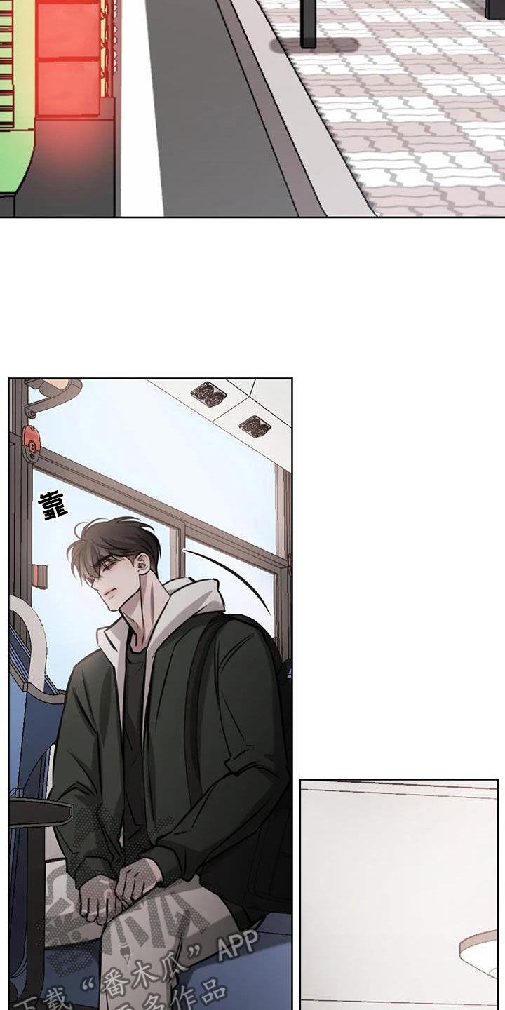 第109话 不想回去 第 28 页