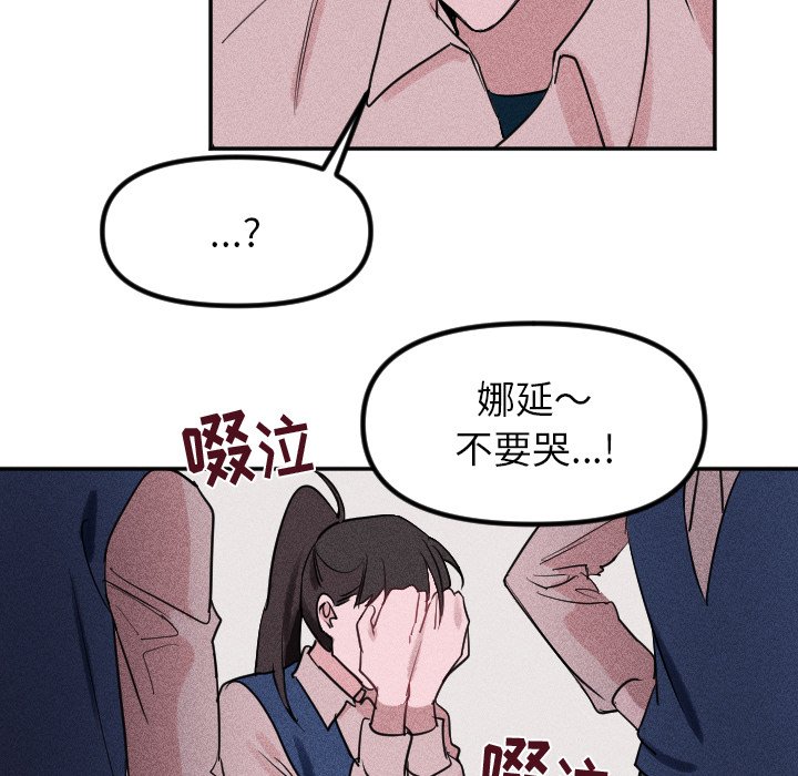 第35话 第 22 页