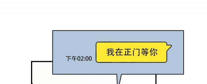 第45话 不能继续了 第 51 页