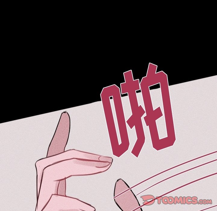 第38话 第 66 页