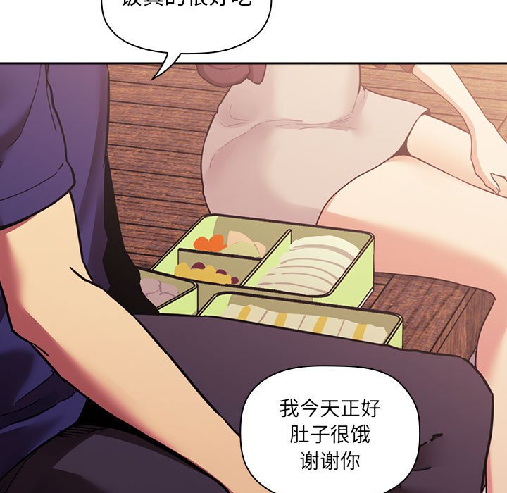 第43话 第 73 页