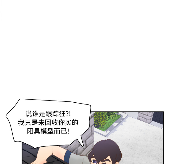 第15话 第 85 页